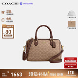 蔻驰（COACH）【品牌直供】女包ROWAN大容量波士顿手提包棕色CV961生日礼物