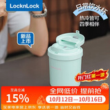 乐扣乐扣（LOCK&LOCK）陶瓷覆层保温保冷咖啡杯男女学生高颜值随行便携水杯400ML薄荷绿