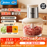 美的（Midea）绞肉机家用京东自营多功能一体电动搅拌绞肉绞菜馅机料理碎肉全自动打蒜器JC23F