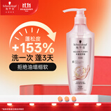施华蔻（Schwarzkopf）丰盈韧养洗发露600ml