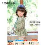 幼歌（YOUGE） 女童裙摆式娃娃衫背心套装儿童森系弹力云朵裤马甲 绿底小白花上衣（偏大，建议选小一码） 100 cm