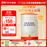 妈咪爱活性益生菌肠胃益生菌呵护肠道奶味30支（升级四联菌株）