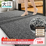 大江入户门地垫脚垫户外门口地毯硬丝进门垫117x180cm