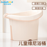 世纪宝贝（babyhood）维尼浴桶 儿童泡澡桶 宝宝加厚洗澡盆 婴儿游泳桶赠浴凳 304粉