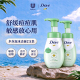 多芬（Dove）（Dove）抗痘洁面控油补水保湿舒缓痘痘肌敏感肌女生150ml*2