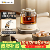 小熊（Bear）煮茶器 煮茶壶养生壶便携式家用蒸茶器0.8L创意收纳旅行花茶壶 ZCQ-M08S2 配茶盘茶杯 礼物