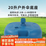 八海鸟遮阳伞底座注水摆摊太阳伞钓鱼伞底座固定器钓伞地插配件支架