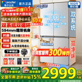 海尔（Haier）冰箱出品统帅520【2026新品】502升十字双对开门超薄零嵌全域净化一级能效节能省电风冷家用电冰箱 【月光银】双系统双循环|超薄零嵌入|全域净化抗菌