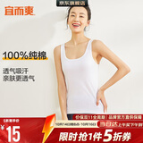 宜而爽【100%纯棉】女士背心罗纹打底衫修身无袖全棉T恤短袖上衣