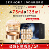 雅诗兰黛（Estee Lauder） 智妍紧塑精华乳霜胶原霜 紧致提拉 买75ml享135ml礼盒