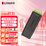金士顿（Kingston）256GB USB3.2 Gen 1 U盘 DTXG2 大容量U盘 多彩钥匙环 轻巧便携 学习办公投标电脑车载优盘