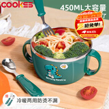 COOKSS辅食碗儿童餐具304不锈钢碗宝宝餐具套装吃饭喝汤碗