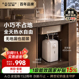 史密斯（A.O.SMITH）6升小厨宝 政府补贴 金圭内胆 2kW速热一级能效 台盆下方安装 上出水 EWH-6C2 储水式
