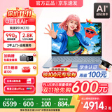 华硕a豆14 Air 2026 国家补贴 高性能AI超轻薄笔记本电脑 学生优惠办公商务本 高刷超亮屏 990克超轻 R9 H 270 16G 512G风信子蓝 2.8K 120Hz OLED屏 预装o