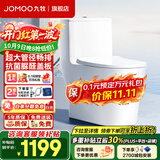 九牧（JOMOO）马桶 双旋强冲易洁无棱坐便器 防臭大管径抗菌釉面家用马桶11322 【脲醛盖大管径大冲力】11322KB 400坑距(390以上选择)
