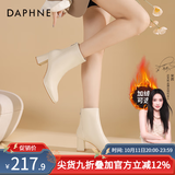 达芙妮官方 白色短靴女2026新款秋冬法式高跟瘦瘦靴子气质百搭马丁靴女 米白【7CM高跟款】 37