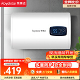 荣事达（Royalstar）40升电热水器扁桶卫生间家用洗澡省电出租房小型储水式热水器超薄双胆速热京东自营RSD-F1-40