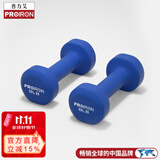 PROIRON普力艾 浸塑磨砂哑铃男女士家用哑铃健身哑铃套装亚铃 8磅*2