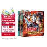迪迦奥特曼口袋故事书（全10册）4-10岁儿童绘本故事礼物孩子喜欢的动漫书全新酷炫画面 儿童年货节送礼