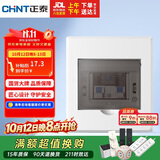 正泰强电箱配电箱明装4回路NEX5-C10400M