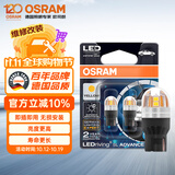欧司朗（OSRAM）WY21W LED车灯刹车灯倒车灯转向灯辅助灯T20单丝黄光12V2.5W2支装