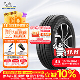 米其林（MICHELIN）汽车轮胎 205/55R16 91V 耐越 ENERGY MILE 适配朗逸/速腾/卡罗拉