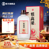 劲牌糯高梁酒5升蛹虫草黄精长寿 毛铺草本酒荞酒大桶装 白酒基酒 53度 5L 1桶 糯高粱酒