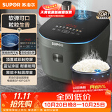 苏泊尔（SUPOR）电饭煲4-5人4升大容量蓝钻厚釜家用煮饭煮粥智能多功能微压不粘电饭锅SF40FC871
