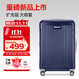 Diplomat外交官行李箱26英寸大容量拉杆箱男扩充层密码旅行箱女TC-6013LTM