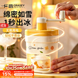 广意 刨冰机 手动冰沙机绵绵冰制冰机摆摊商用手摇碎冰机黄色 GY1428