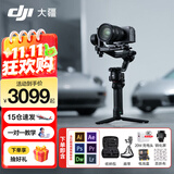 大疆（DJI）RS5 如影手持云台稳定器 专业智能跟拍单反微单相机稳定器 AI跟拍三轴防抖专业拍摄相机云台稳定器 标准版+收纳包礼包 标配（不含随心换）