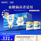 雅培益力佳SR营养配方粉 辅助降血糖均衡营养经典礼盒400g*2