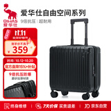 爱华仕行李箱18英寸登机箱拉杆箱子旅行箱耐用密码箱京东自营皮箱黑色