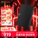 希捷（SEAGATE）移动硬盘 2TB USB3.0高速 希捷睿翼 2.5英寸 机械硬盘 黑 便携外接存储办公学习 数据恢复服务