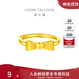 周大福爱心蝴蝶结黄金戒指活口戒指EOF100生日礼物 约3.25g计价(工费160)