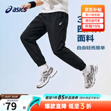 亚瑟士（asics）男女儿童26年夏季轻薄透气舒适四面弹运动防蚊裤 9000黑色 150