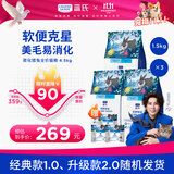 LEGENDSANDY蓝氏 全价猫粮成猫幼猫生骨肉冻干粮猎鸟乳鸽系列兔肉口味1.5kg*3