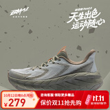 必迈（bmai）远征者Pure2.0跑步鞋轻透气缓震护膝男女跑步护膝缓震运动休闲鞋 东方竹林 【男款】 41 （260mm）