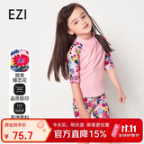 弈姿儿童泳衣女童学生分体游泳衣冲浪服温泉泳衣泳装 Ezi12004 