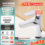 科勒（KOHLER）龙头冷热水卫生间浴室柜洗脸盆台盆面盆单孔龙头74013T 【74013T】韬立面盆龙头-银色