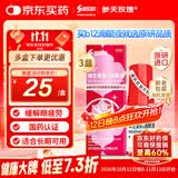 【原研进口】参天散克巴维生素B12滴眼液0.02%*（5ml:1㎎）*5m 3盒 眼药水缓解疲劳熬夜玩手机用眼过度