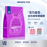 优基（YJ）成猫猫粮UG益生菌猫粮成猫鸭肉鱼肉味全价通用成猫粮鲜鸡肉营养 成猫2kg