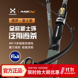 哈斯达（HISTAR）穆萨富士超轻远投路亚竿微物翘嘴鲈鱼鳜鱼直柄竿枪柄水滴轮钓鱼竿 2.03米 ML直柄鲈鱼竿【黑坑竞技】