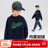 左西男童加绒加厚卫衣冬季2026新款儿童上衣长袖冬装保暖 灰色 120