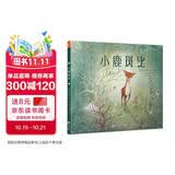若晴童书：小鹿斑比（精装绘本）关于爱、成长与生命的经典童话 