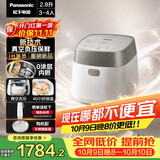 松下（Panasonic）【国家补贴】饭光光真空煲电饭煲家用2-3人0涂层内胆不粘锅IH加热不锈钢无涂层电饭锅2.8升HNS103