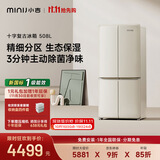 小吉（MINIJ）复古508L十字门冰箱风冷无霜双变频除菌净味大容量电冰箱新一级能效补贴BCD-JS508F1F02JSWY