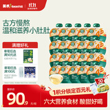 英氏（Engnice）儿童果汁饮品婴幼儿山药苹果裨养水20袋宝宝山药水山楂苹果12月+