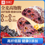 良品铺子蓝莓桑葚全麦面包500g学生营养早餐面包低脂轻食出游吐司点心零食