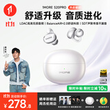 万魔（1MORE）【周董推荐|耳夹耳机热销TOP】S20Pro蓝牙耳机耳夹式无线耳机运动夹耳式开放式跑步长续航通话降噪